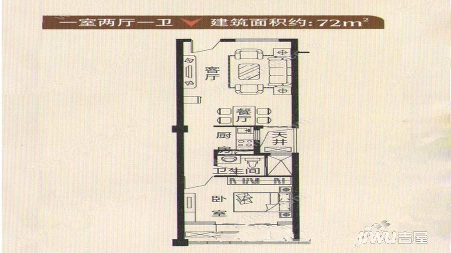 永丰电子广场1室2厅1卫73㎡户型图
