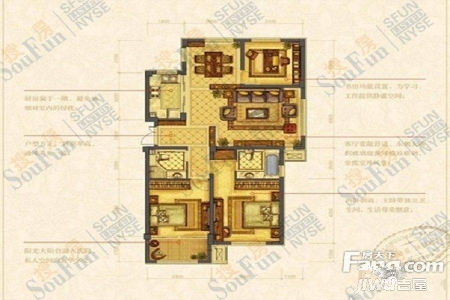 北安陆地财富中心3室2厅1卫113㎡户型图