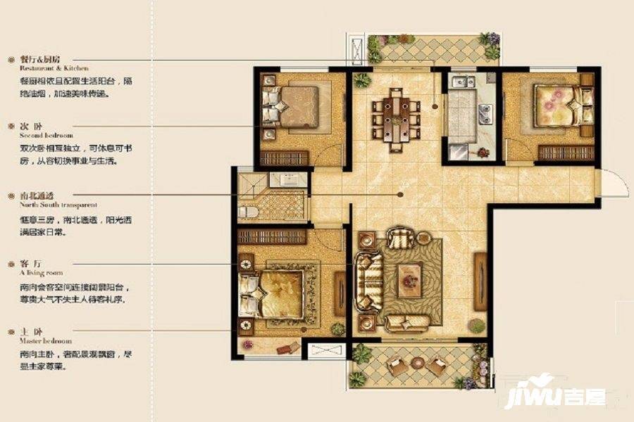 橡树湾3室2厅1卫107㎡户型图