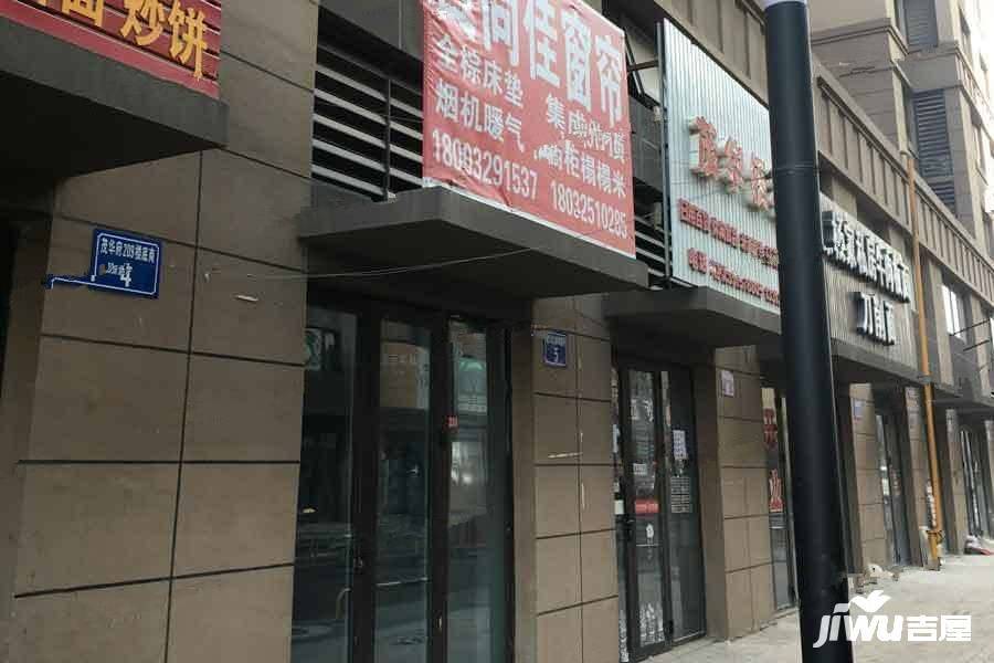 茂华风情商业街实景图图片