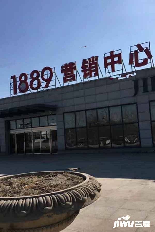 启新1889大掌柜实景图210