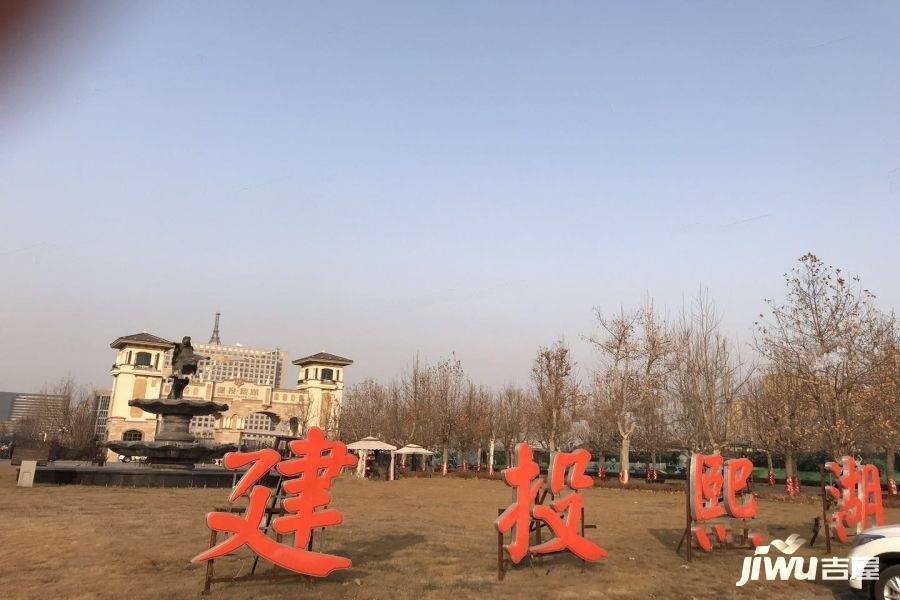 建投熙湖实景图图片