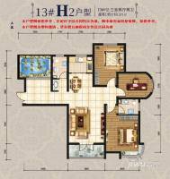 迁安天洋城4代3室2厅2卫116.9㎡户型图