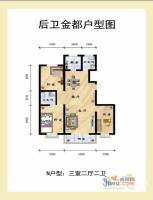 后卫金都3室3厅2卫120㎡户型图