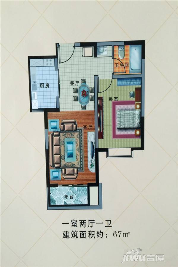 丰宁锦苑1室2厅1卫67㎡户型图