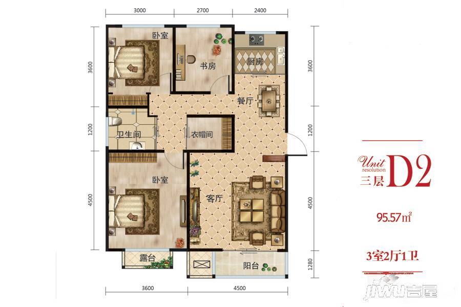 兰庭华府3室2厅1卫95.6㎡户型图