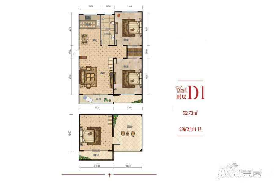 兰庭华府2室2厅1卫92.7㎡户型图