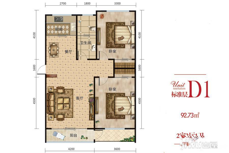 兰庭华府2室2厅1卫92.7㎡户型图