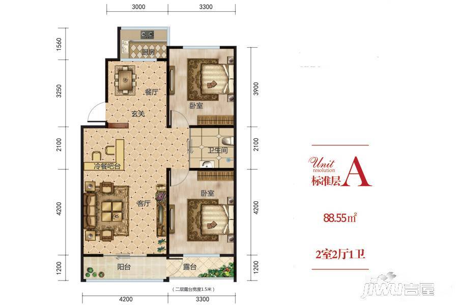 兰庭华府2室2厅1卫88.5㎡户型图