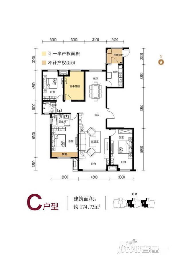 恒茂国际都会4室2厅2卫174.7㎡户型图