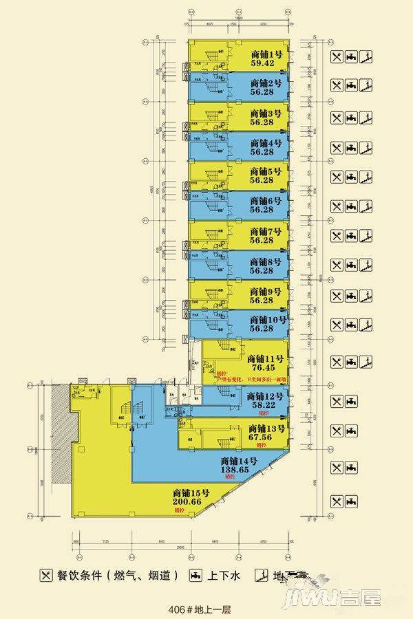 茂华风情商业街1室1厅1卫56㎡户型图