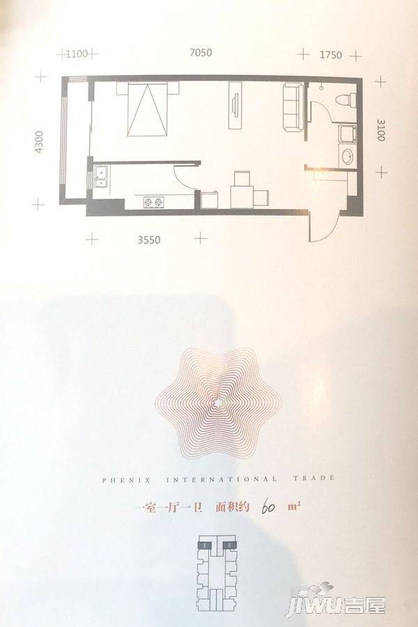 凤城国贸1室1厅1卫60㎡户型图