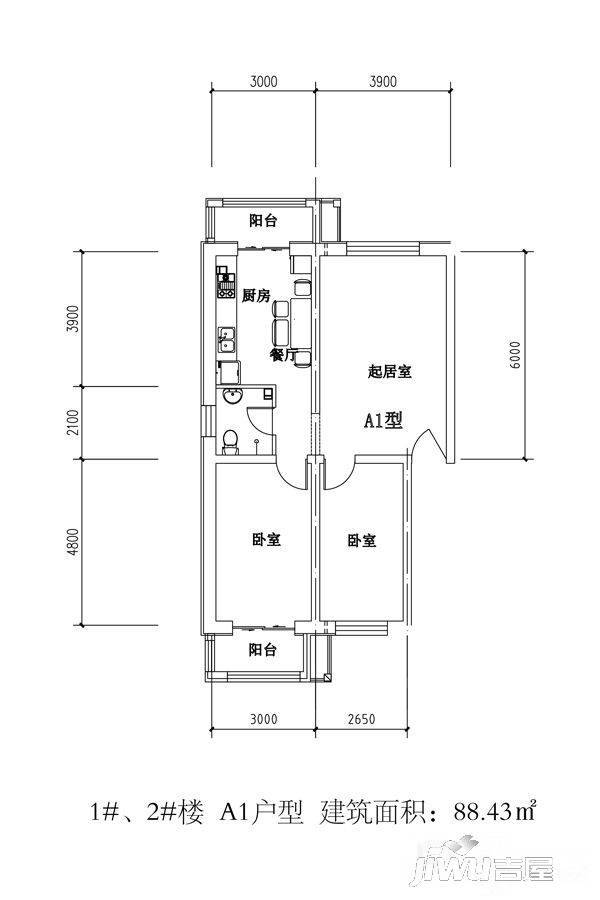 瑞安盛境2室2厅1卫88.4㎡户型图