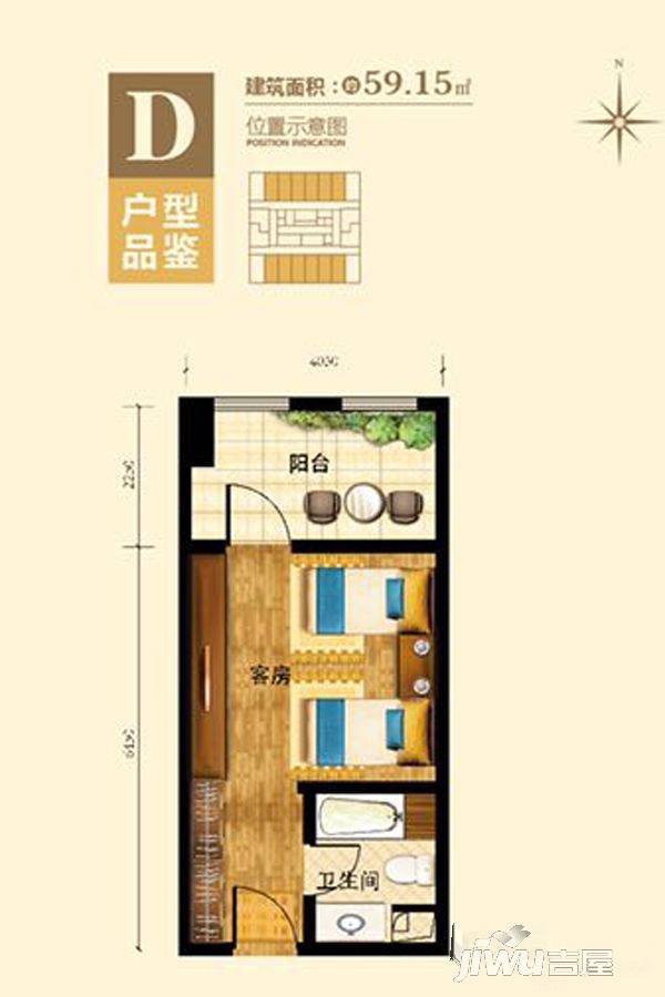 富岛国际1室0厅1卫59.1㎡户型图