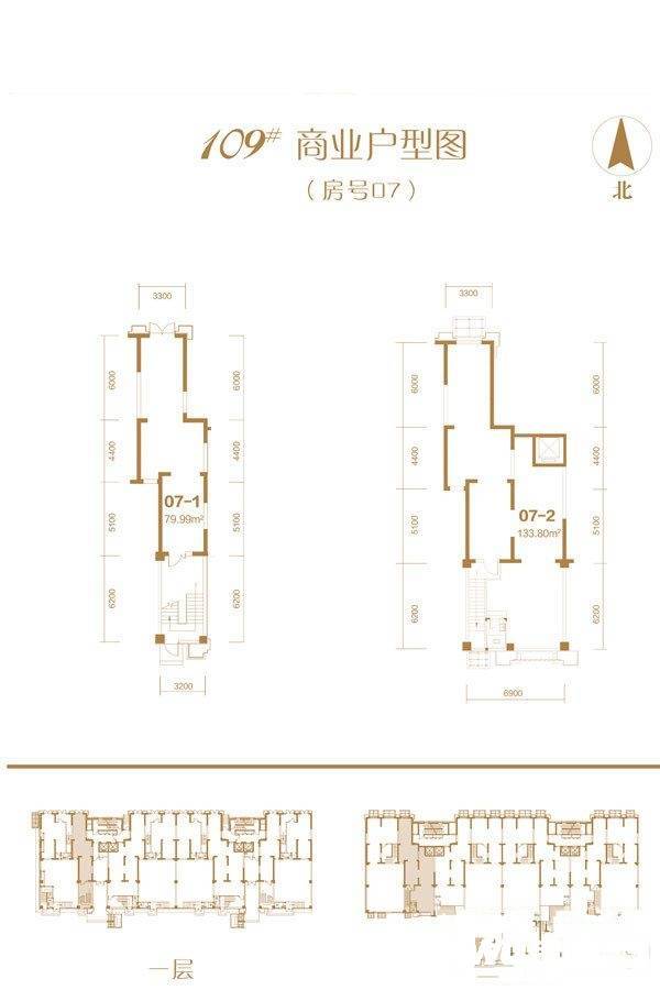 恒大学庭学府金街1室1厅1卫133.8㎡户型图