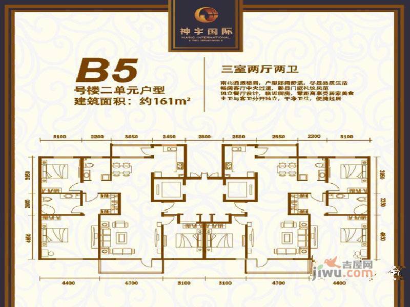 神宇国际3室2厅2卫161㎡户型图