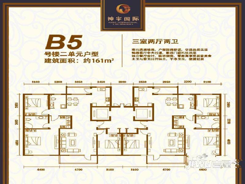 神宇国际3室2厅2卫161㎡户型图