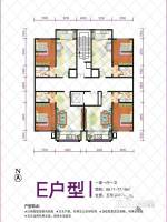 富城苑1室1厅1卫77.2㎡户型图