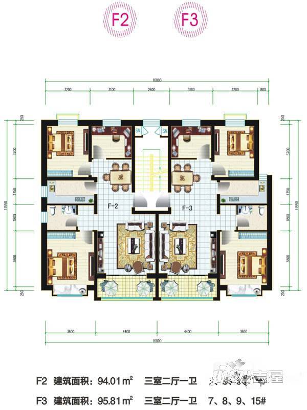 京师华府3室2厅1卫75.3㎡户型图