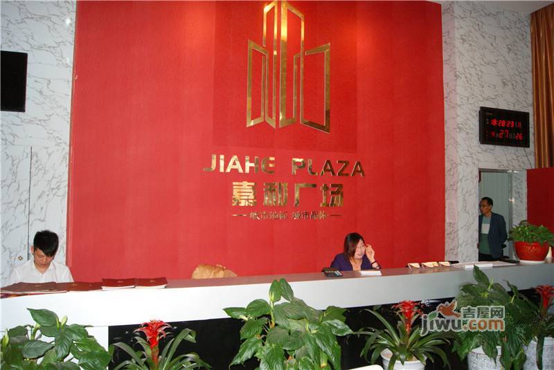 蓬业嘉和广场实景图图片