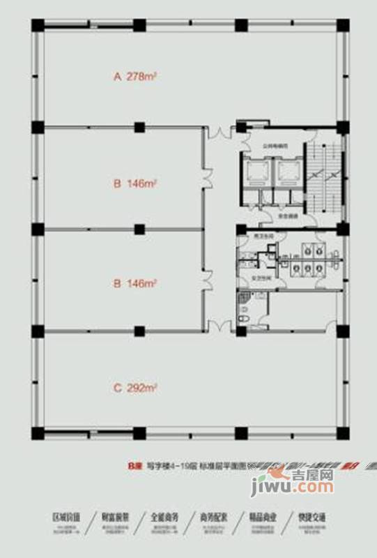 福地大厦普通住宅146㎡户型图