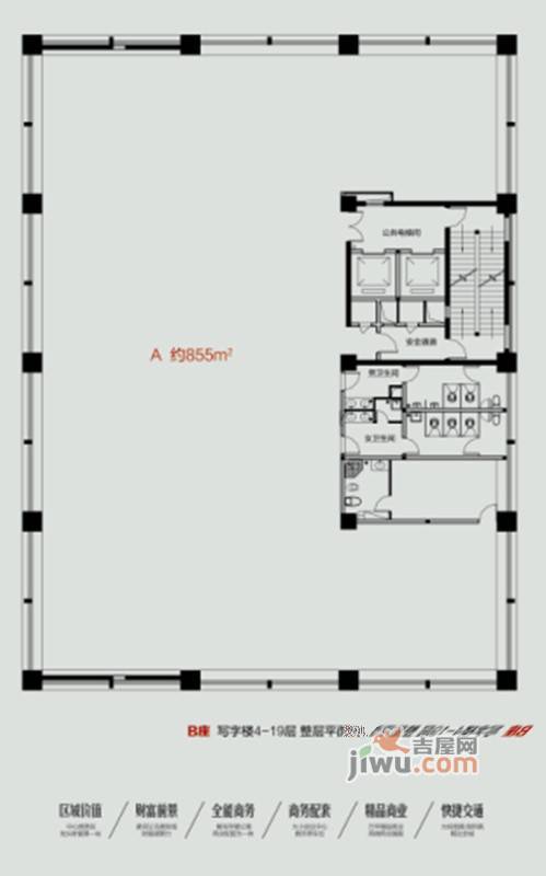 福地大厦普通住宅146㎡户型图