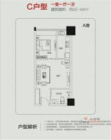 福地大厦1室1厅1卫44㎡户型图