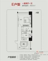 福地大厦1室2厅1卫65㎡户型图