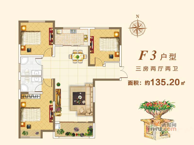 合鑫中央公园3室2厅2卫135.2㎡户型图