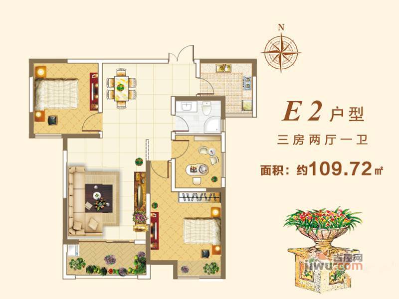 合鑫中央公园3室2厅1卫109.7㎡户型图