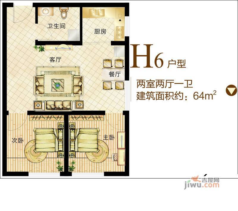 建业壹号城邦2室2厅1卫64㎡户型图