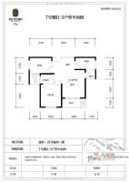 建业壹号城邦2室2厅1卫户型图