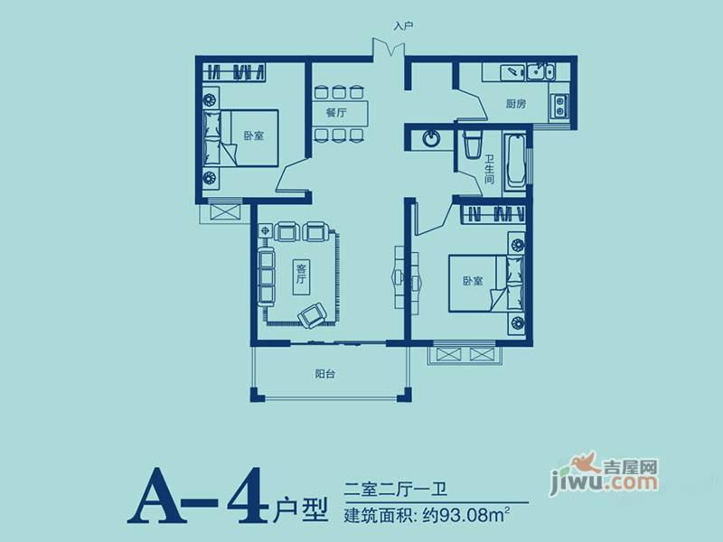 中隆滨河花城2室2厅1卫93.1㎡户型图