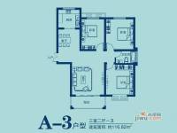 中隆滨河花城3室2厅1卫116.8㎡户型图