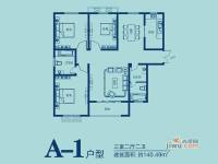 中隆滨河花城3室2厅2卫140.5㎡户型图