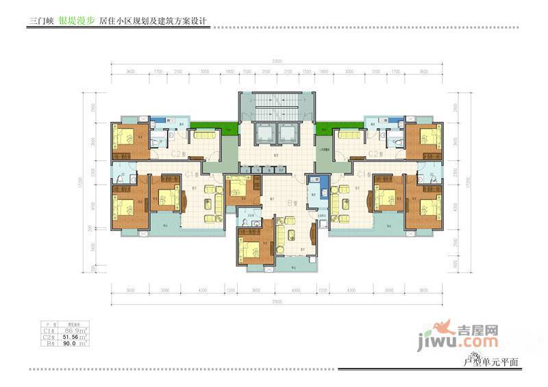 银堤漫步2室2厅1卫86.9㎡户型图