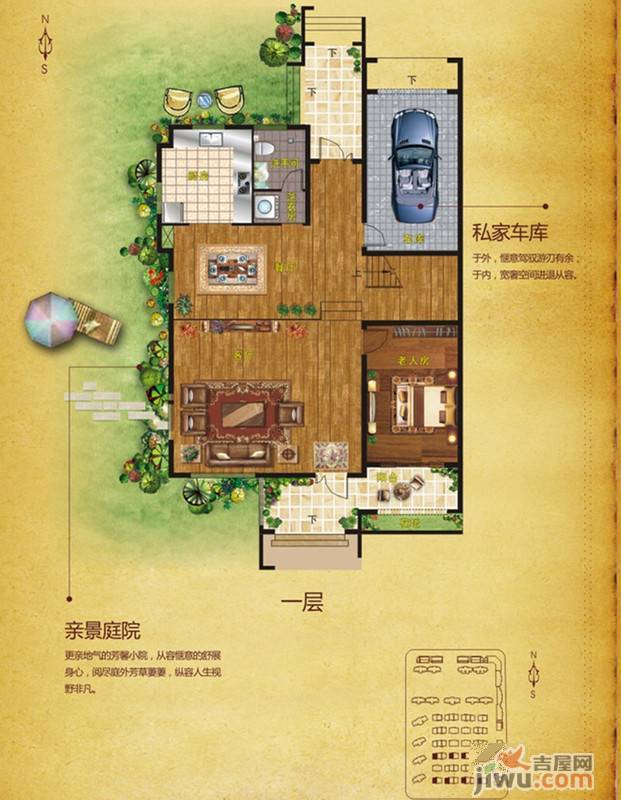 建业森林半岛1室2厅1卫366㎡户型图