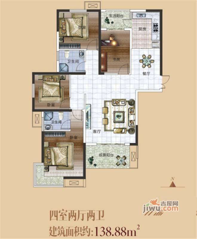 慧泉公园玖号4室2厅2卫138.9㎡户型图