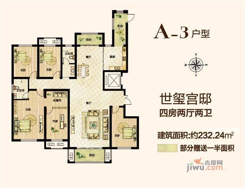 濮阳建业壹号城邦户型图片