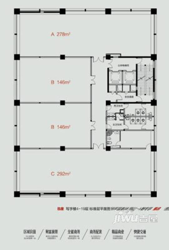 福地大厦普通住宅146㎡户型图