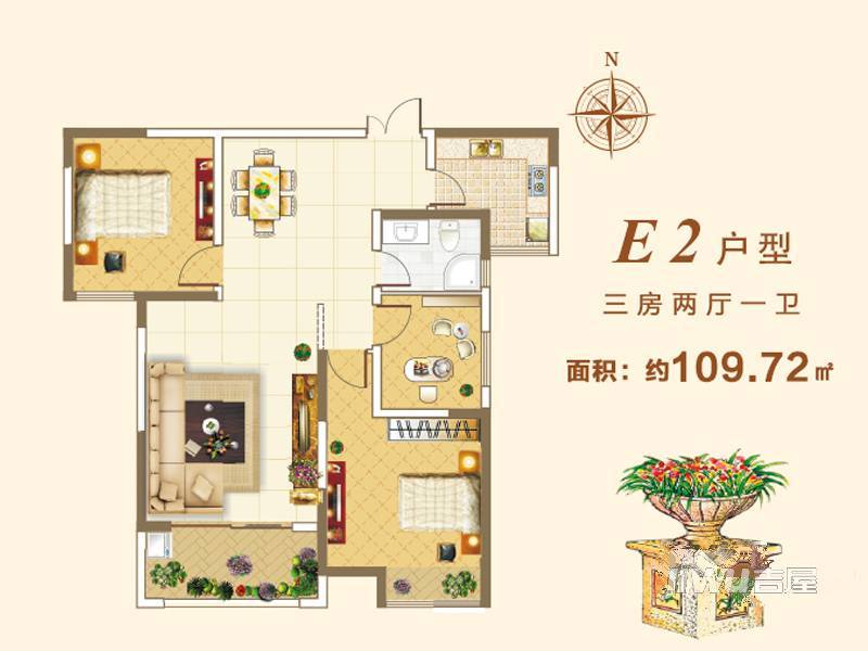 合鑫中央公园3室2厅1卫109.7㎡户型图