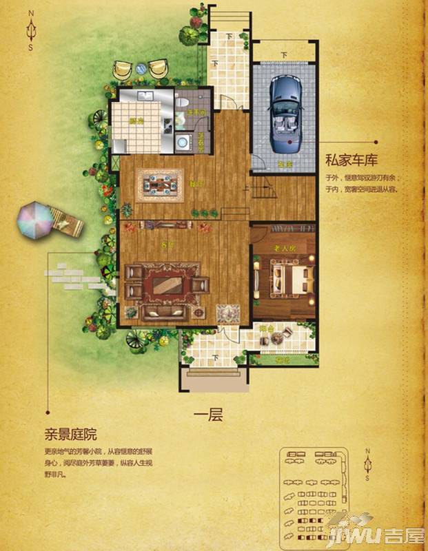 建业森林半岛1室2厅1卫366㎡户型图