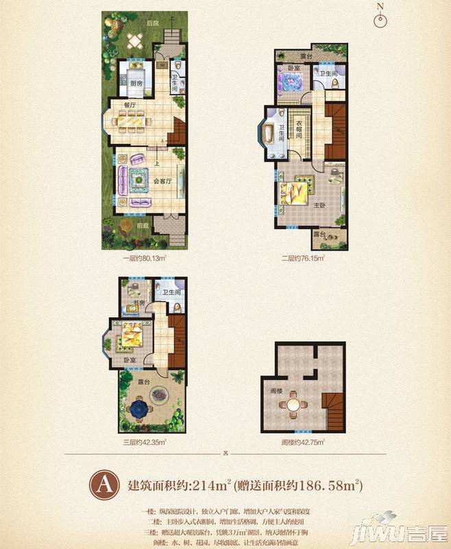 弘河湾3室4厅3卫214㎡户型图