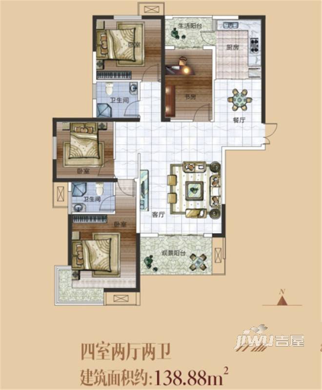 慧泉公园玖号4室2厅2卫138.9㎡户型图