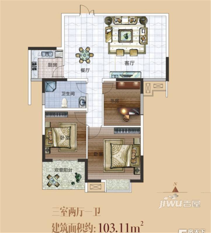 慧泉公园玖号3室2厅1卫105㎡户型图