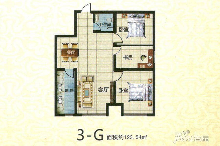 紫金国际3室2厅1卫123.5㎡户型图