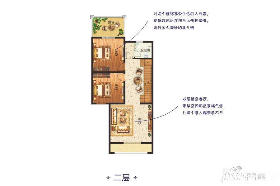 建业森林半岛2室1厅1卫60㎡户型图