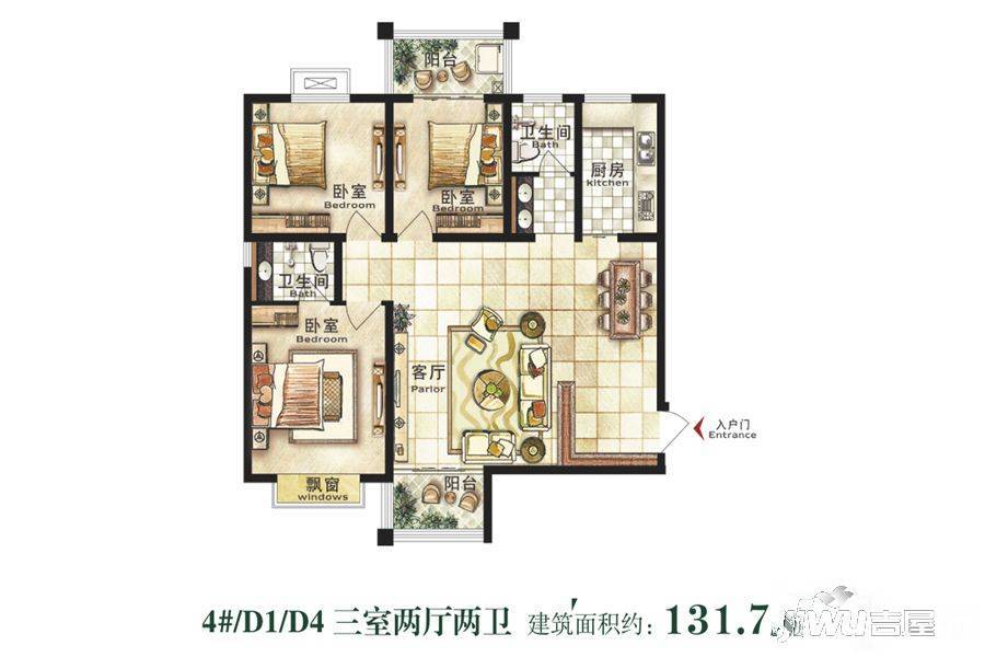 锦语天权3室2厅2卫131.7㎡户型图