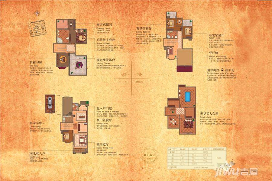 天鹅湾6室3厅3卫445.5㎡户型图