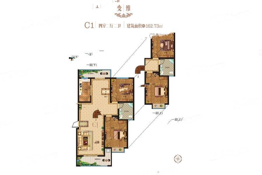 万邦壹线国际4室2厅2卫162.7㎡户型图